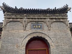 -青州古城