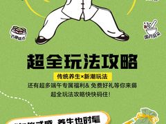 -金茂览秀城