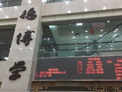 -上海市中医医院(芷江路院区)