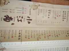 -小江南(高新天泺路店)