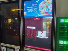 -首都电影院(天津店 中国巨幕)