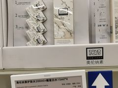 -盒马X会员店(上海森兰商都店)