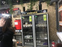 -金城回忆(万科店)