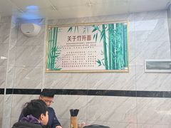 -曾仔竹升面