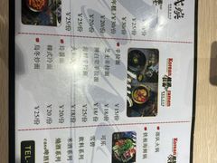 -文成焕·家族韩式餐厅