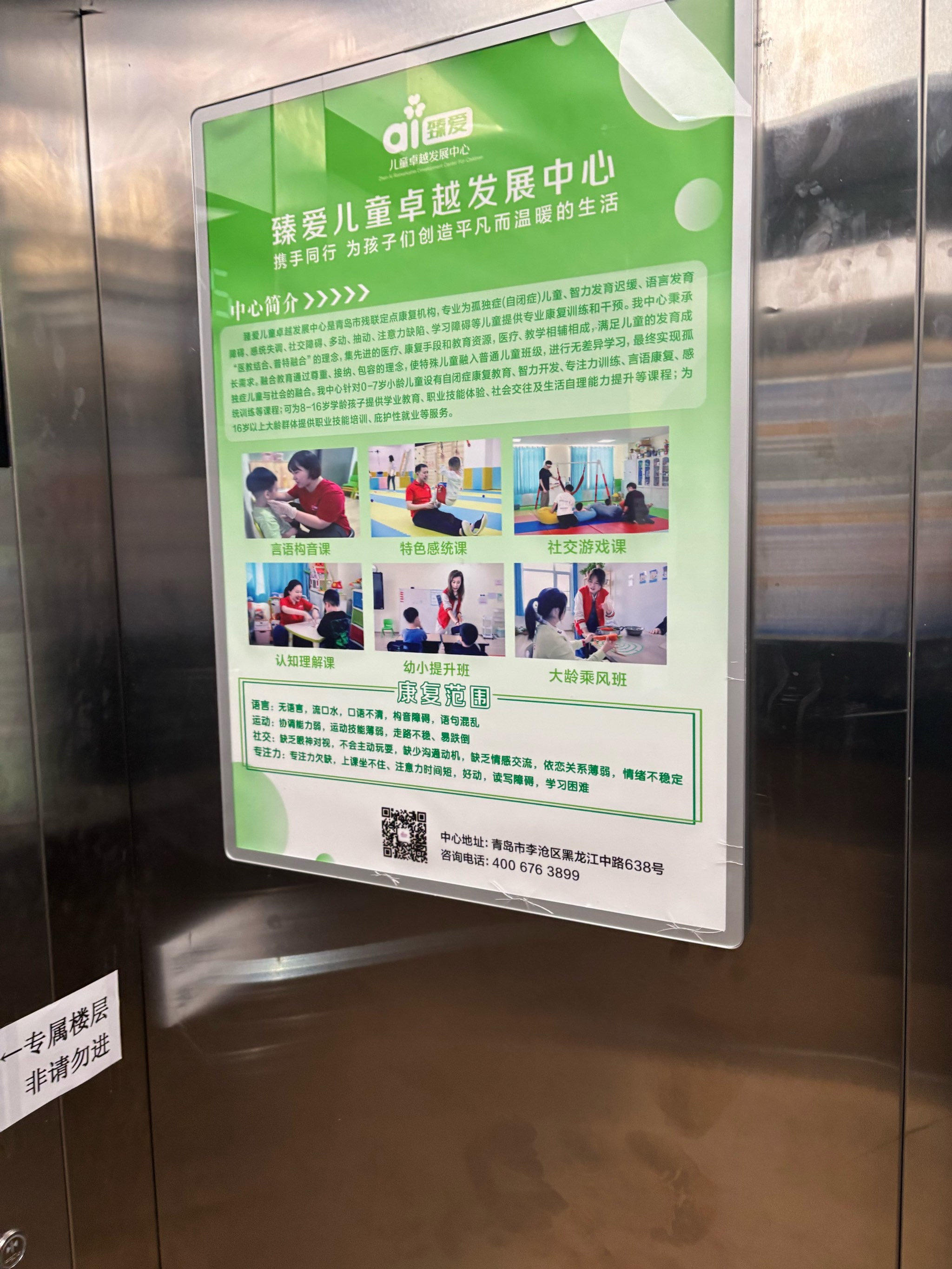 关于北京安定医院、号贩子电话,圈子口碑最好100%有号!精神心理科的信息