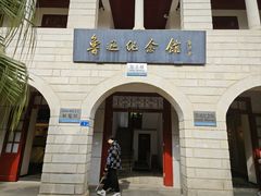 -厦门大学(思明校区)