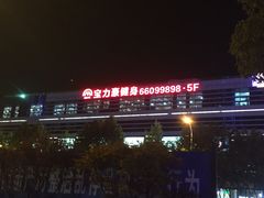 -倍力斯游泳健身(盛博店)