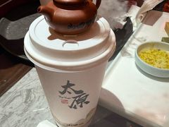 -山四砂锅(太原钟楼街店)