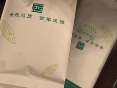 -张一元(总店)