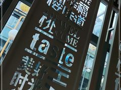 -红樱桃·欢乐餐厅(太原里店)