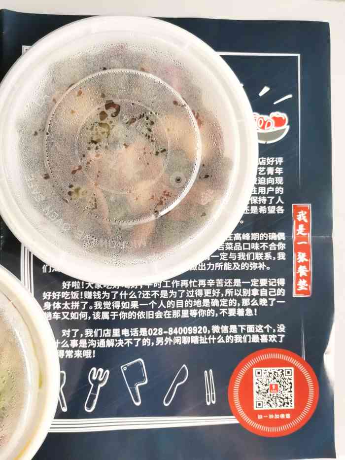 大先生小碗菜(金堂店)-"他家最大的好处就是每份菜份量小,方便调节.