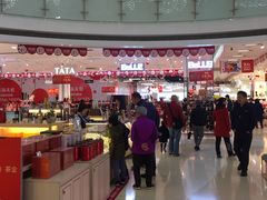 -天虹商场(后海店)