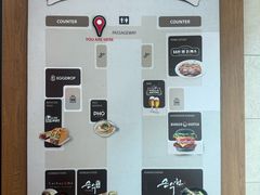 -Food Empire(Kitchen)(仁川国际机场店)