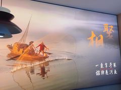 -鱼你相聚·河鲜馆(袁家岭店)