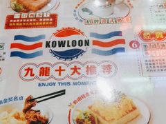 -九龙冰室(动漫星城店)