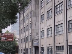 -上海四行仓库抗战纪念馆