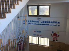 -蓝莓果幼儿园(通州梨园店)