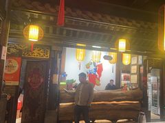 -小龙坎火锅(香港中路店)