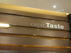 -必胜客(金高店)