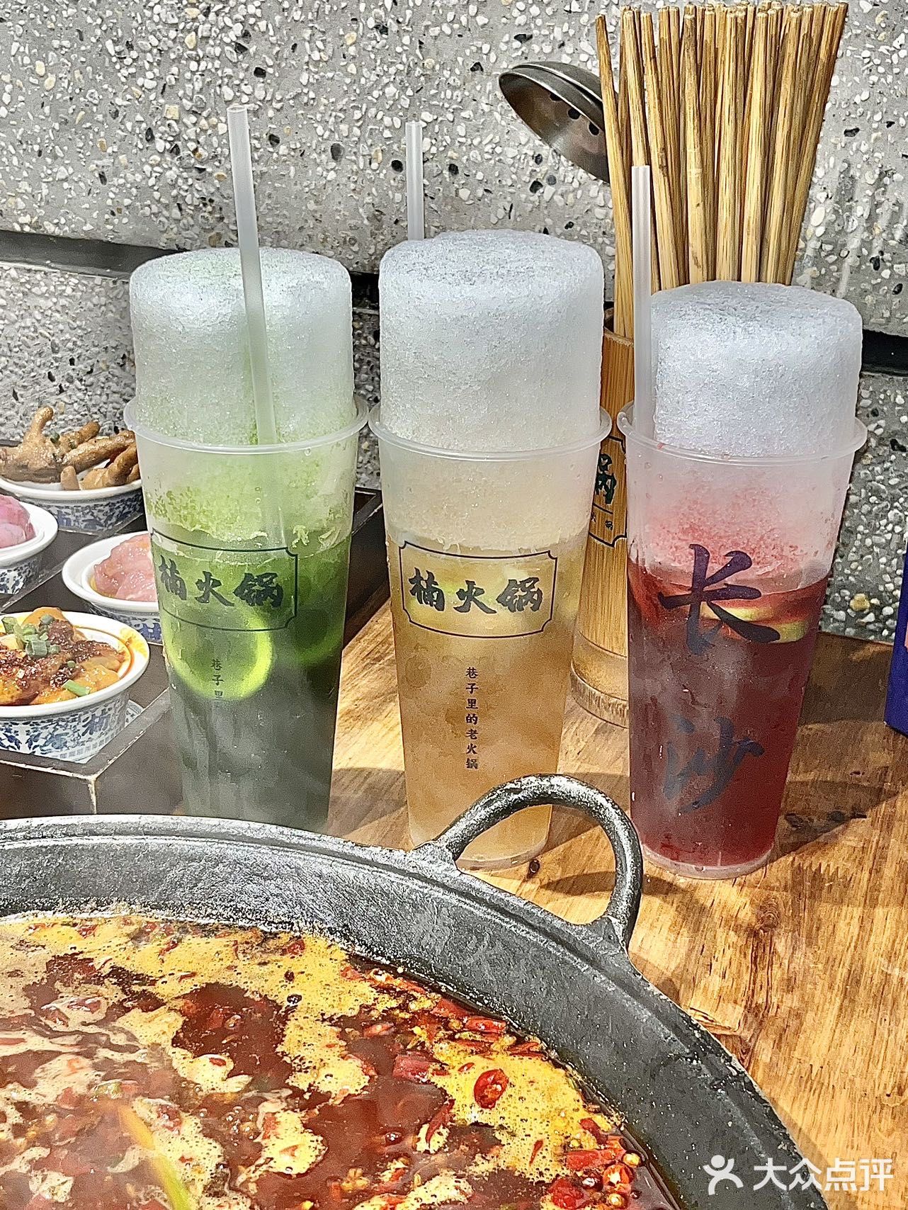 离开长沙前吃完楠火锅再走～雪冰太好吃了