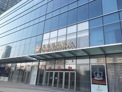 -英皇电影城(英皇集团中心IMAX店)