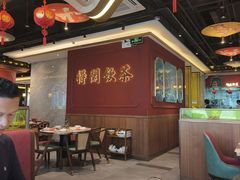 -悦得闲广式点心茶楼(蓝鲸世界店)