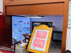 门面-汉唐宴长安食府