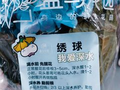 -盒马鲜生(岭南新世界店)