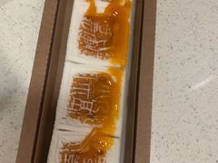 -阮大兴糕团(日月光中心店)