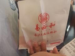 -易裕和·长沙米粉(友谊路店)