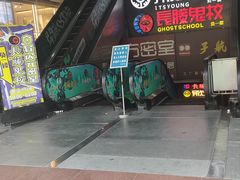 -长藤鬼校(龙翔店)