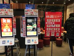-汉堡王(房山绿地缤纷城店)