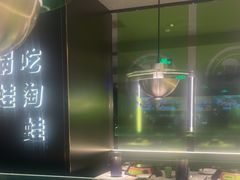 -淘蛙(广州星寰国际商业中心店)