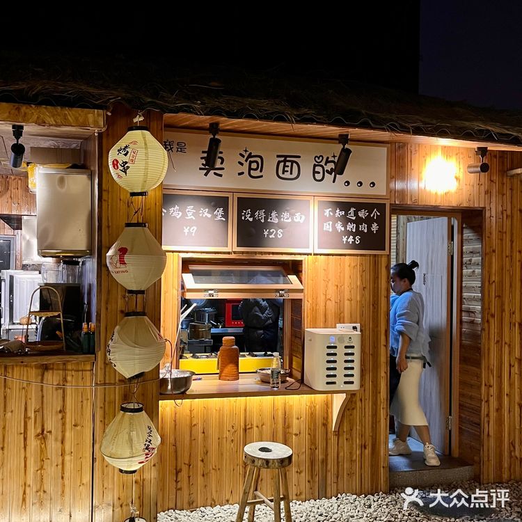 厦门也能吃到铁锅炖…