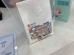 -爸爸糖吐司面包(重庆解放碑英利大融城店)