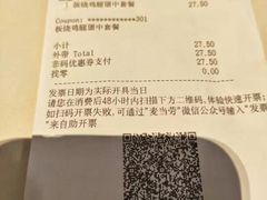 -麦当劳(牡丹江路店)