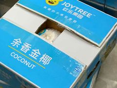 -山姆会员商店(杨桥西路店)