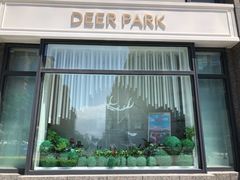 -Deer Park鹿园西餐(仁恒置地广场店)