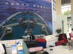 -南洋商业银行中国有限公司(上海分行)