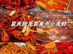 -黄尚皇小龙虾-螃蟹-烧烤工坊(皇后公园店)
