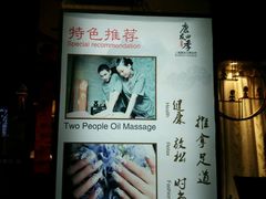 -康友四季(碧云路店)