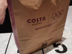 -COSTA COFFEE(上海虹口公园店)