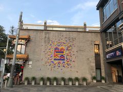 -重庆烧鸡公火锅(簋街店)