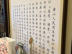 -唐山宴百姓府邸院落中餐