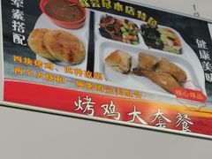 -香妃烤鸡(西单店)