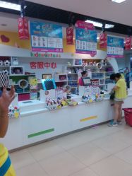 -孩子王(协信星光时代广场店)