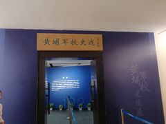 -黄埔军校旧址纪念馆