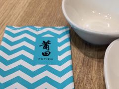 -莆田餐厅(滨海广场店)