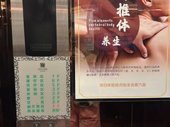 -裕龙汤泉